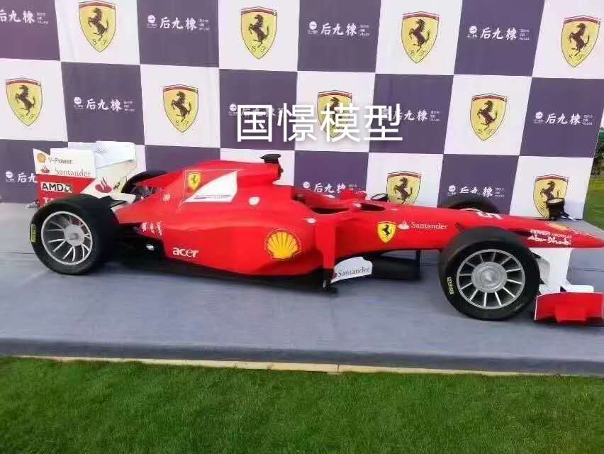 澎湖县车辆模型