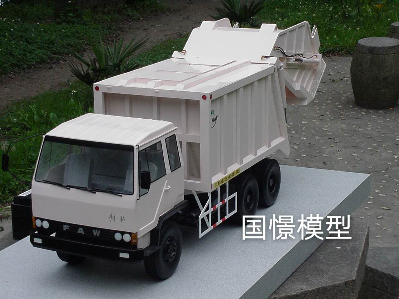 澎湖县车辆模型