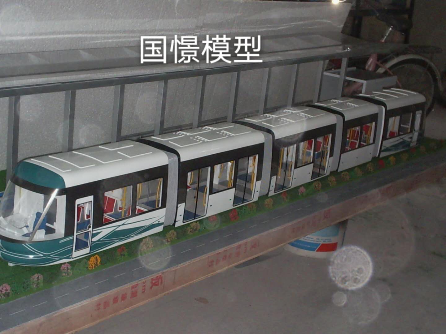 澎湖县车辆模型