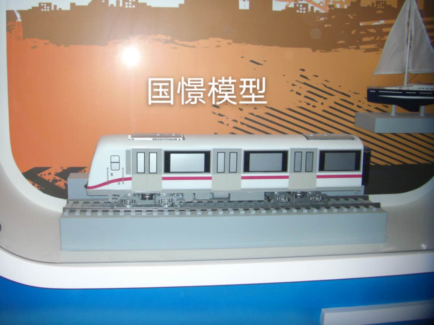 澎湖县车辆模型