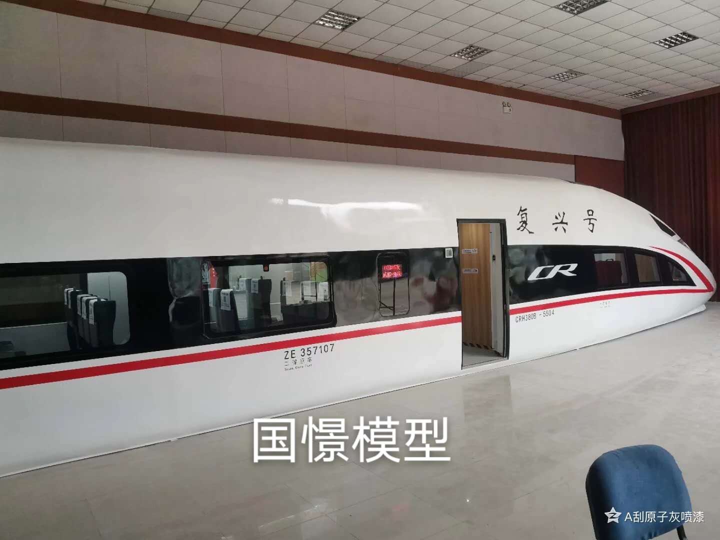 澎湖县大型仿真模型道具