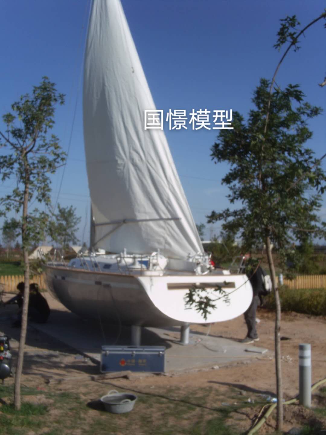 澎湖县大型仿真模型道具