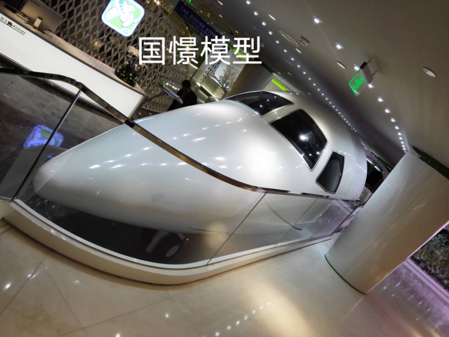 澎湖县大型仿真模型道具