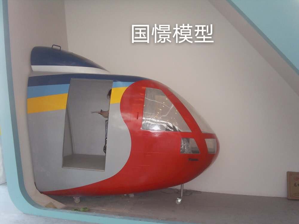 澎湖县大型仿真模型道具