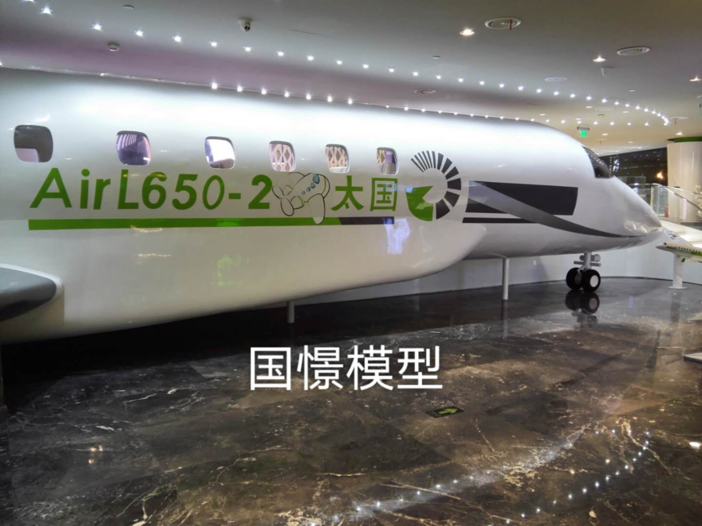 澎湖县大型仿真模型道具