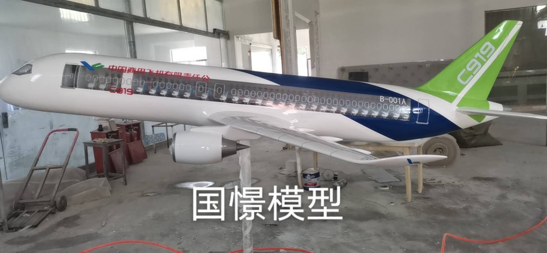 澎湖县飞机模型