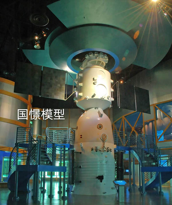 澎湖县航天模型