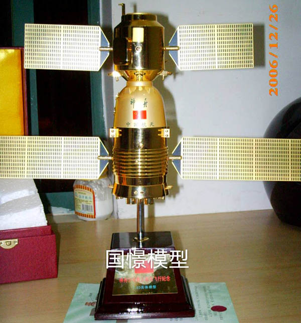 澎湖县航天模型