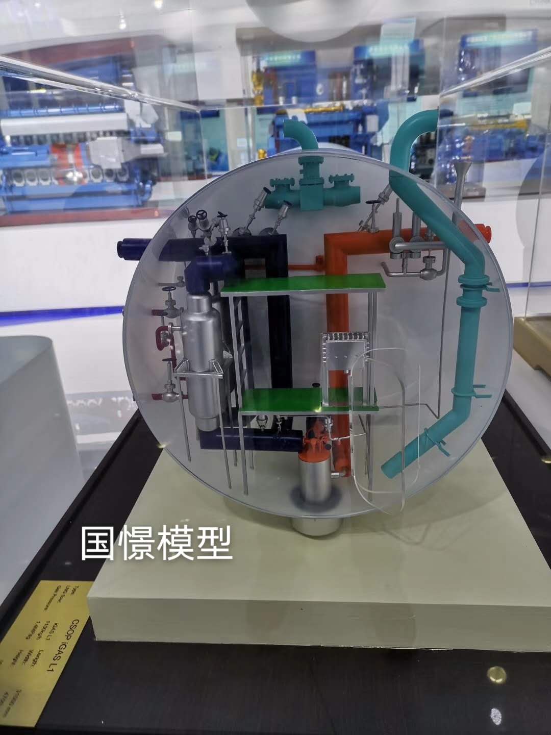 澎湖县机械模型