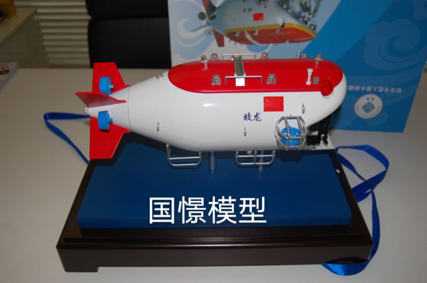 澎湖县船舶模型
